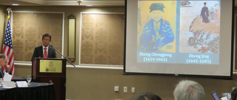A speaker at the Taiwan Conference gives a presentation.